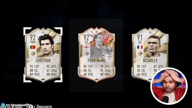 1 НЕВЕРОЯТНЫЙ Гол за КАЖДОГО Футболиста с ОБЛОЖКИ в ФИФА, но... (ФИФА 97-23) смотреть онлайн