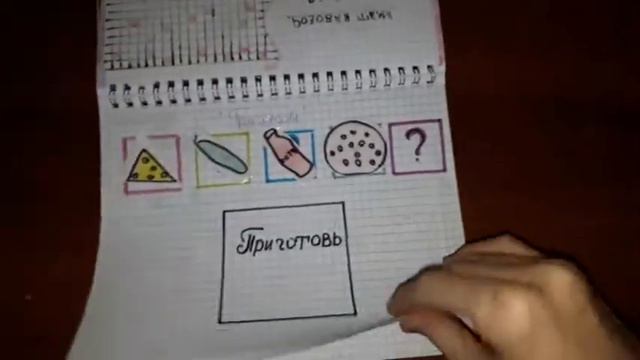 Бумажные Сюрпризы❣||Новинка:Продукты|| смотреть онлайн