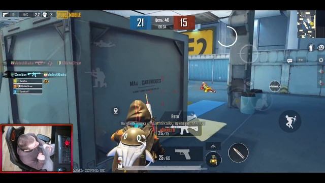 Стоит ли обновлять iOS 15 для PUBG Mobile? Фризит и лагает? смотреть онлайн