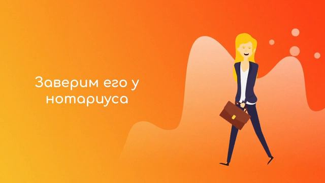 Нотариальный перевод смотреть онлайн