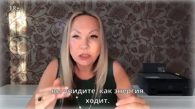 Техники первой ступени ИДИР. Это понимание как достичь желаемого! смотреть онлайн
