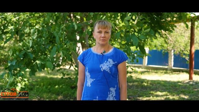 Поздравления руководителю от всего коллектива компании Строй-дом! смотреть онлайн