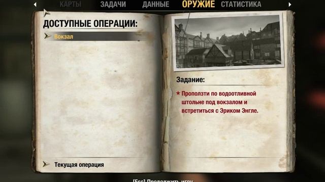 Wolfenstein (2009) PC обзор от ADM00103 смотреть онлайн
