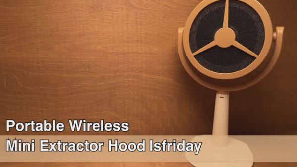 Портативная мини-вытяжка для Isfriday