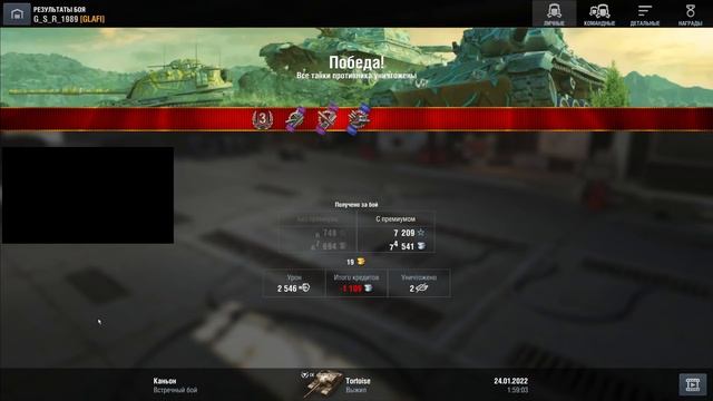 БОЛИД ФОРМУЛЫ ОДИН С БРОНЕЙ ● АПНУТЫЙ Tortoise ИЛИ НЕ ТУДА ПОЕХАЛ И СДОХ ● WoT Blitz смотреть онлайн