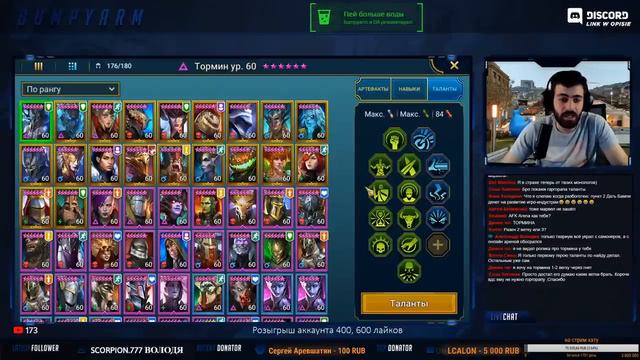 🔴Прохождение подземелий. Розыгрыши. Raid:Shadow Legends смотреть онлайн