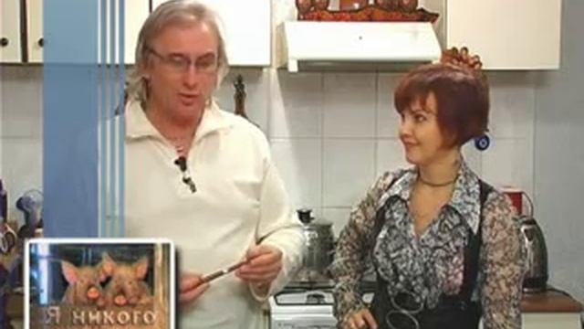 Украинский суп с голушками. Я никого не ем Часть 1 смотреть онлайн