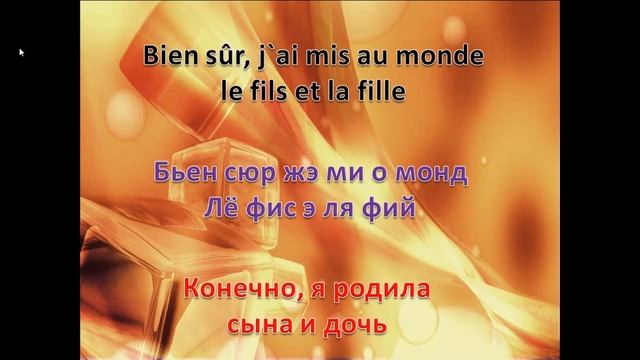 ???Говорим по-французски, ну очень быстро! ТЕМА семейное положение. Давай с нами! смотреть онлайн