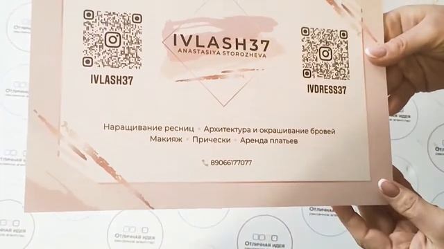 Табличка организации на дверь смотреть онлайн
