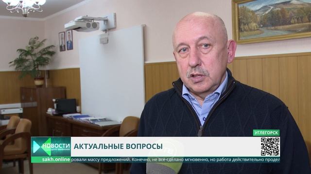 Экологический совет в Углегорске смотреть онлайн