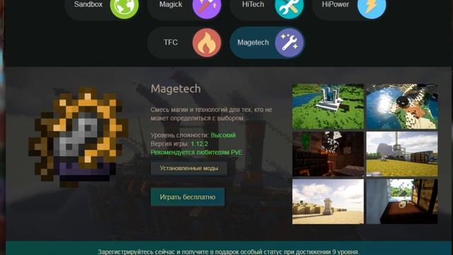 ТОП 5 НОВЫЙХ СЕРВЕРОВ МАЙНКРАФТА С МОДАМИ 2020 ГОДУ И ОДИН 2018