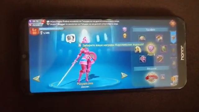 Lords Mobile. Задания королевства - как выполнить задание "поговорить с героем"? смотреть онлайн