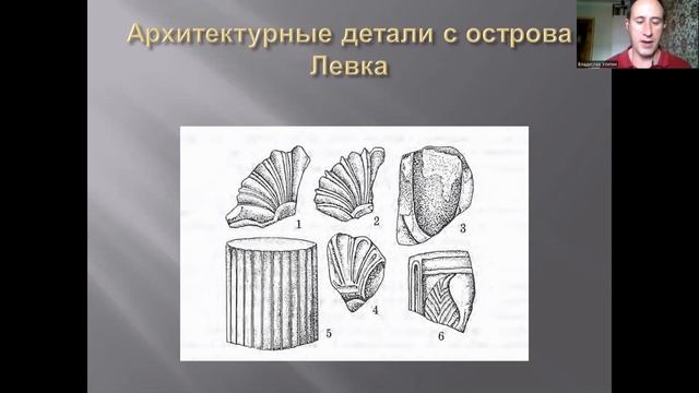 Культы древнегреческих божеств на островах Причерноморья: общий обзор смотреть онлайн