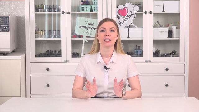 Что такое Beauty коворкинг?| Выгодно ли это мастеру маникюра?| Вероника подгорная смотреть онлайн