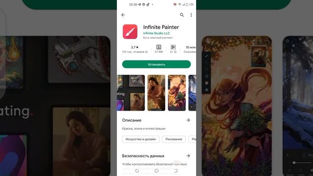 ?Крутые приложения для рисования смотреть онлайн