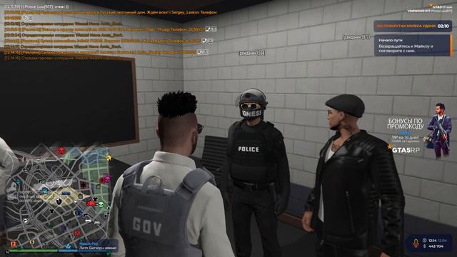 ПРИКЛЮЧЕНИЯ В GTA 5 RP | ПРОМОКОД: XIVLEN | GTA 5 RP VineWood | # 203 смотреть онлайн