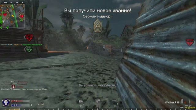 Call of Duty: World at War — Multiplayer/Мультиплеер/2024 смотреть онлайн