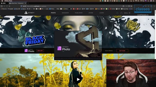 Вводная часть. Первое знакомство с Affinity Photo. Affinity Photo: быстрый старт