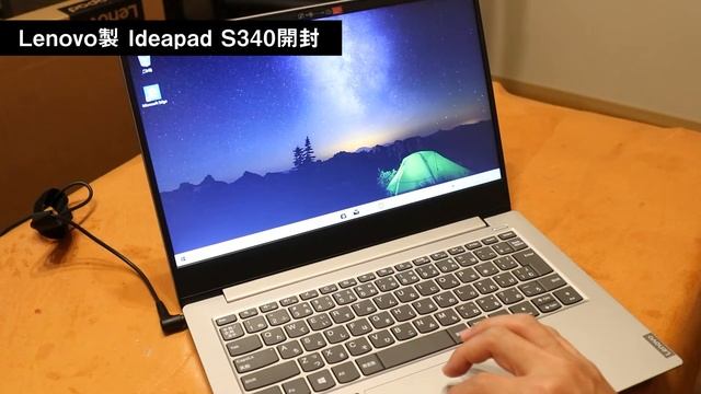 Lenovo Ideapad S340 ノートPC 開封動画 смотреть онлайн