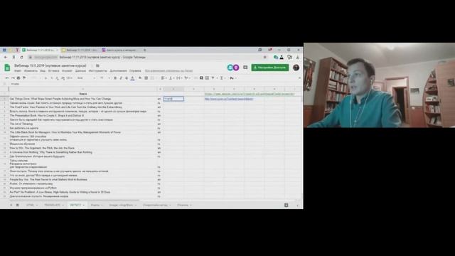 Секреты Мастера