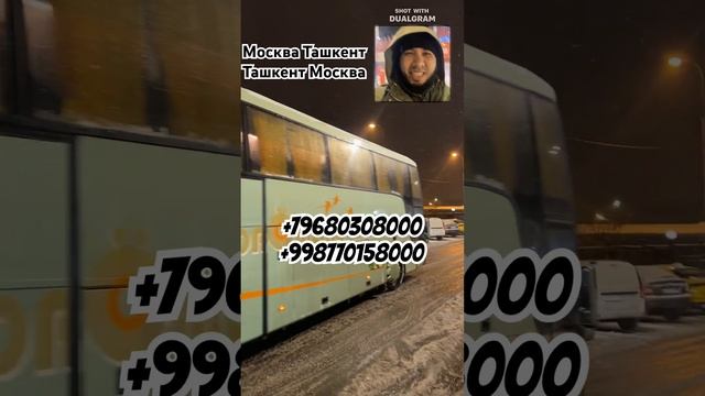 #ташкент #автобус #москва #казань #нархлари #билет #2023 #ufc #актюбинск #ахборот смотреть онлайн