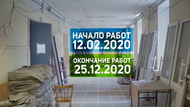 (0+) Капитальный ремонт городской поликлиники №36 смотреть онлайн
