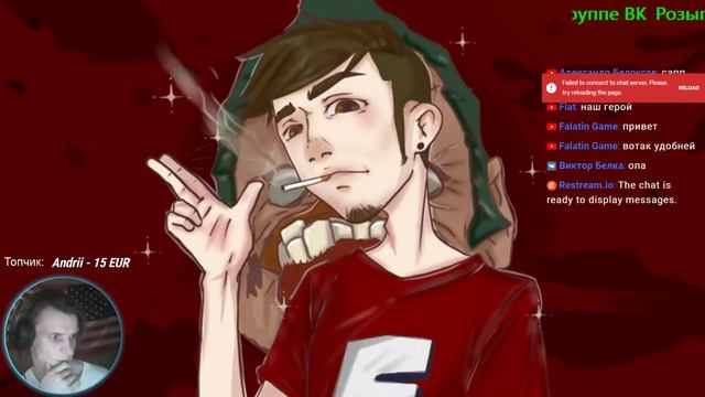 Сегодня идем за легендой!!! смотреть онлайн