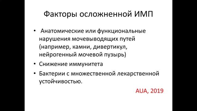 1 - Определение, Клиническая картина.avi смотреть онлайн