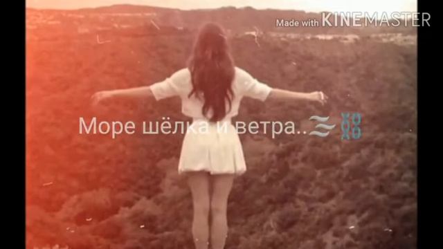 не моё песня Больно не больно страшно не страшно что было раньше уже неважно Я люблю застой перца смотреть онлайн