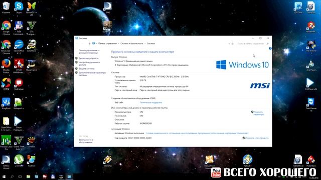 Xiaomi Redmi 3 Pro | Установка мультиязычной прошивки xiaomi.eu для заблокированного загрузчика