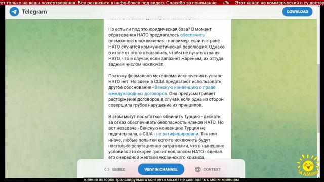Малек Дудаков. Турция и Венгрия - на выход из НАТО? смотреть онлайн