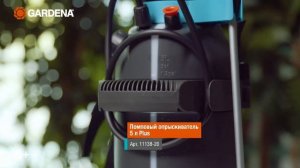 Опрыскиватели Gardena: ранцевые, ручные, помповые