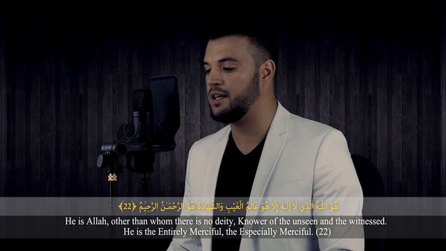 Besir Duraku Al Hashr 20 24 смотреть онлайн