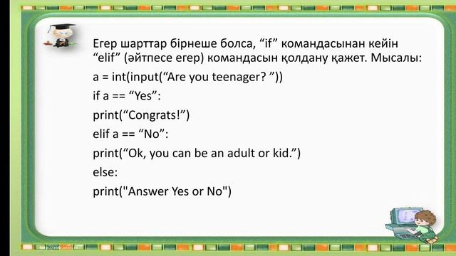 15 февраля 2021 г. смотреть онлайн