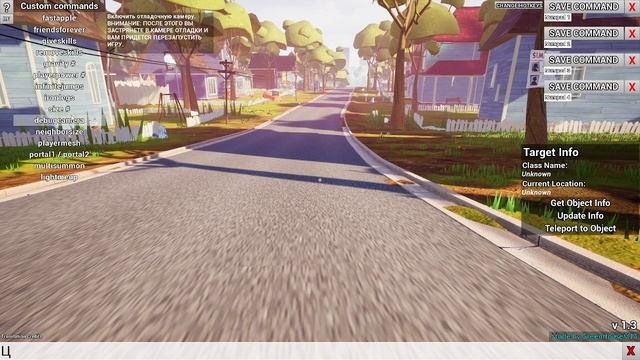 Как скачать Hello Neighbor с читами
