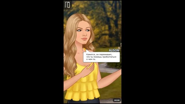 Episode - Choose Your Story. Pretty Little Liars. НА РУССКОМ. Часть 1
