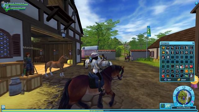 Star Stable Online | Покупка обновлённого шведа 💖