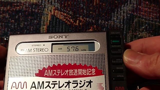 Am-stereo ниндзя ?? Sony SRF-M100