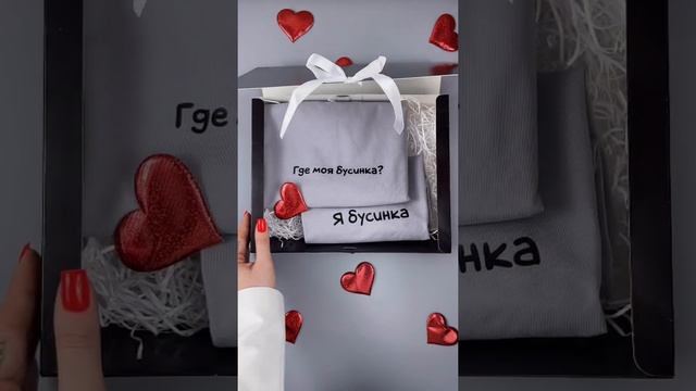 Купить парные футболки толстовки худи« где моя бусинка? я бусинка » для двоих влюблённых,подруг смотреть онлайн