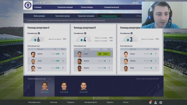 Гайд.Тренеры по физподготовке и наборы роста в Fifa Online 4 - для чего они нужны! смотреть онлайн