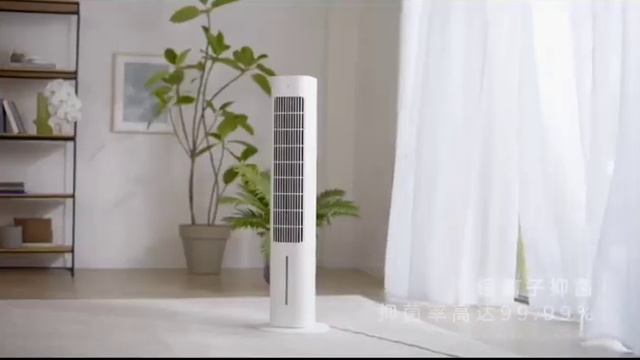Xiaomi Mijia Smart Evaporative Cooling Fan