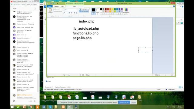 PHP-8 смотреть онлайн