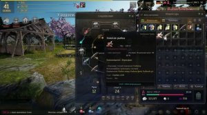 Black Desert как ловить рыбу | Как рыбачить