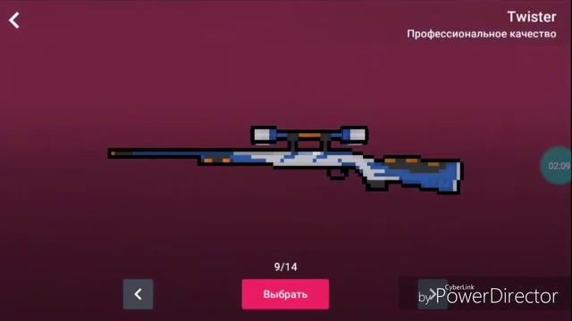 Продам аккаунт?!50 уровен?! смотреть онлайн