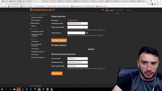 У ЦЫГАНА УКРАЛИ ДЕНЬГИ ИЗ DONATIONALERTS НАРЕЗОЧКА ЦЫГАНА #22 смотреть онлайн