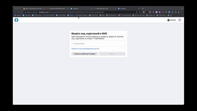 Фарм аккаунтов facebook | ПРОХОД ЗРД смотреть онлайн