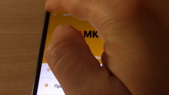 Как посмотреть количество баллов Спасибо от Сбербанка в Сбербанк Онлайн смотреть онлайн