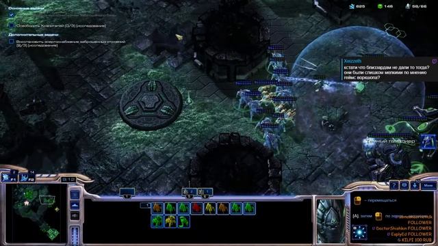 StarCraft II: Wings of Liberty #2, Компания на эксперте. Космическая одиссея Рейнора. смотреть онлайн