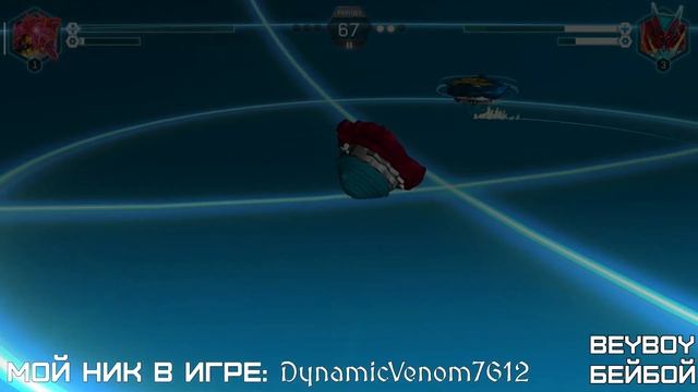 QR КОД ВАЙПЕР ГИДРА Х5 | QR CODE VIPER HYDRAX H5 | Beyblade Burst Rise смотреть онлайн