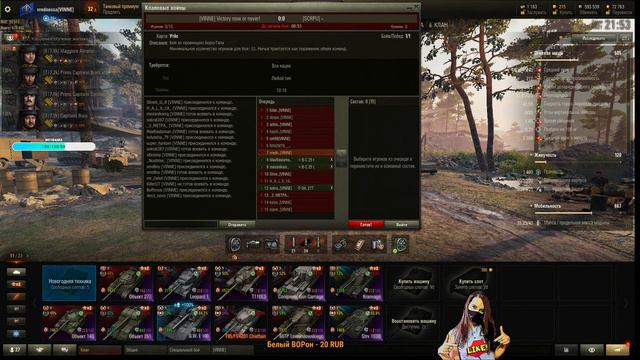 «Эпоха Возрождения». Событие на Глобальной карте.3 день WOt он пот. смотреть онлайн